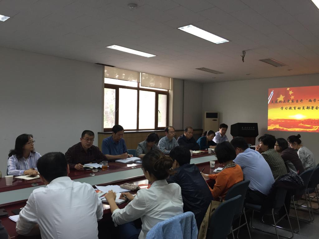 校纪委书记冯捷出席动员部署会并讲话